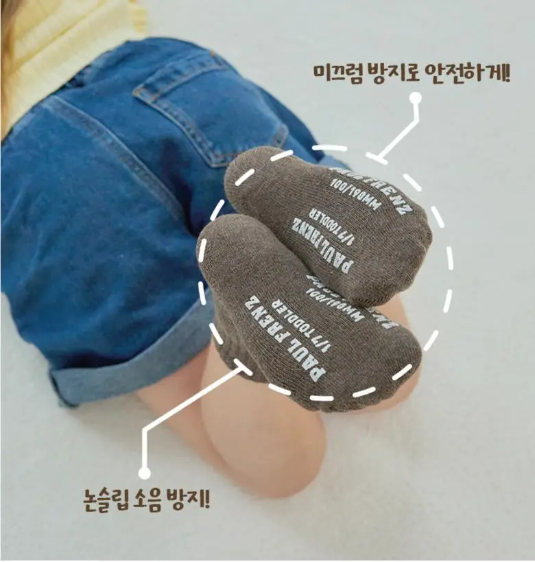 [폴프랜즈] 원사이즈 크루삭스 반스 세트 (VAN) 상세페이지 10